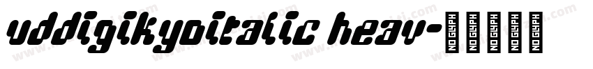 UDDigiKyoItalic Heav字体转换